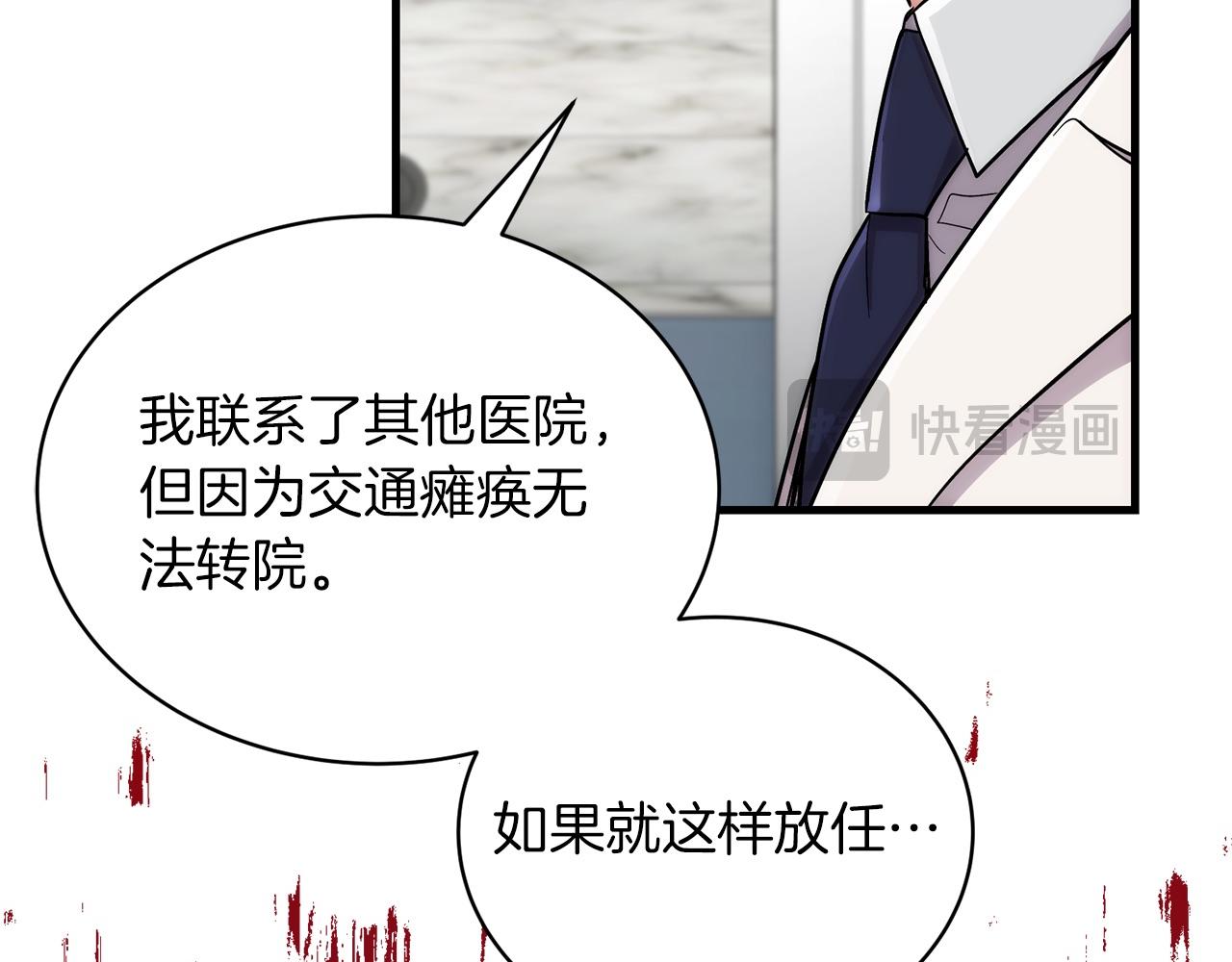 第 196 页