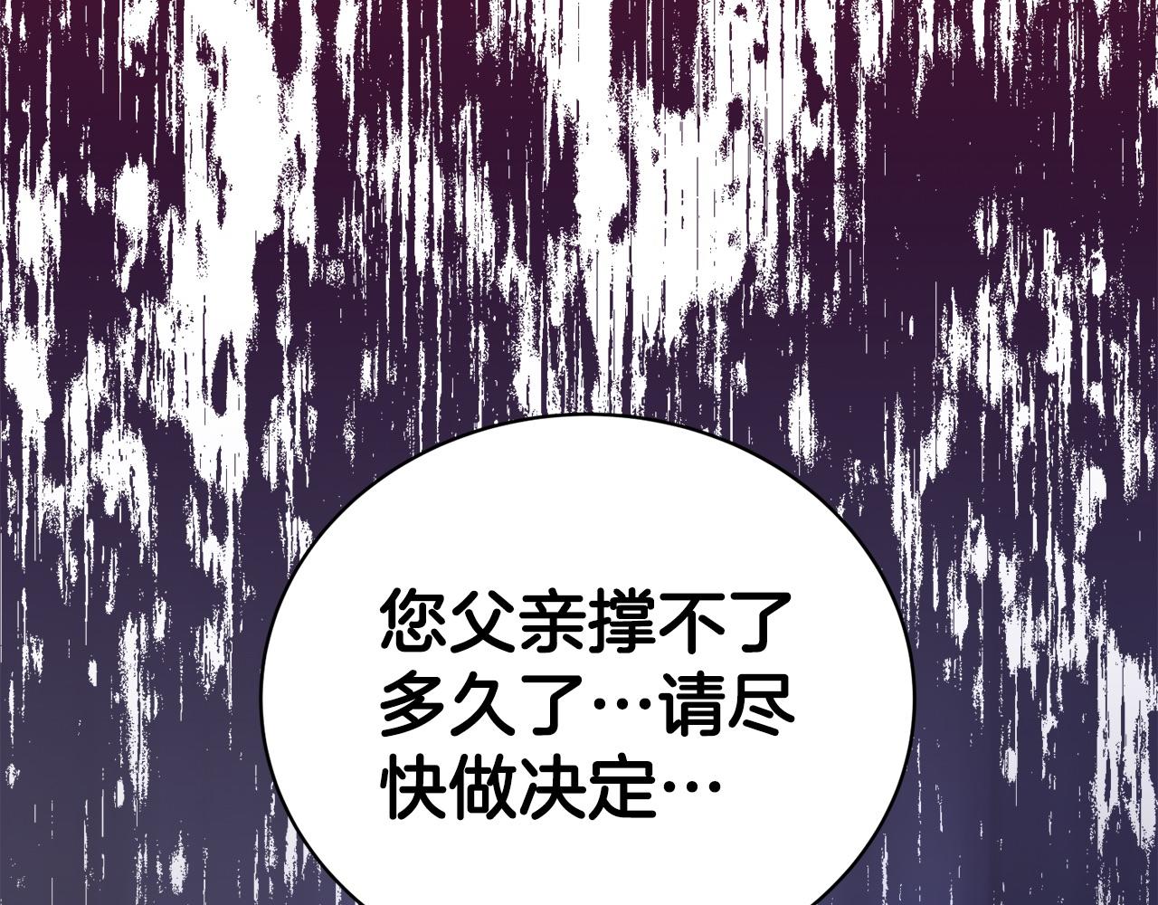 第 198 页
