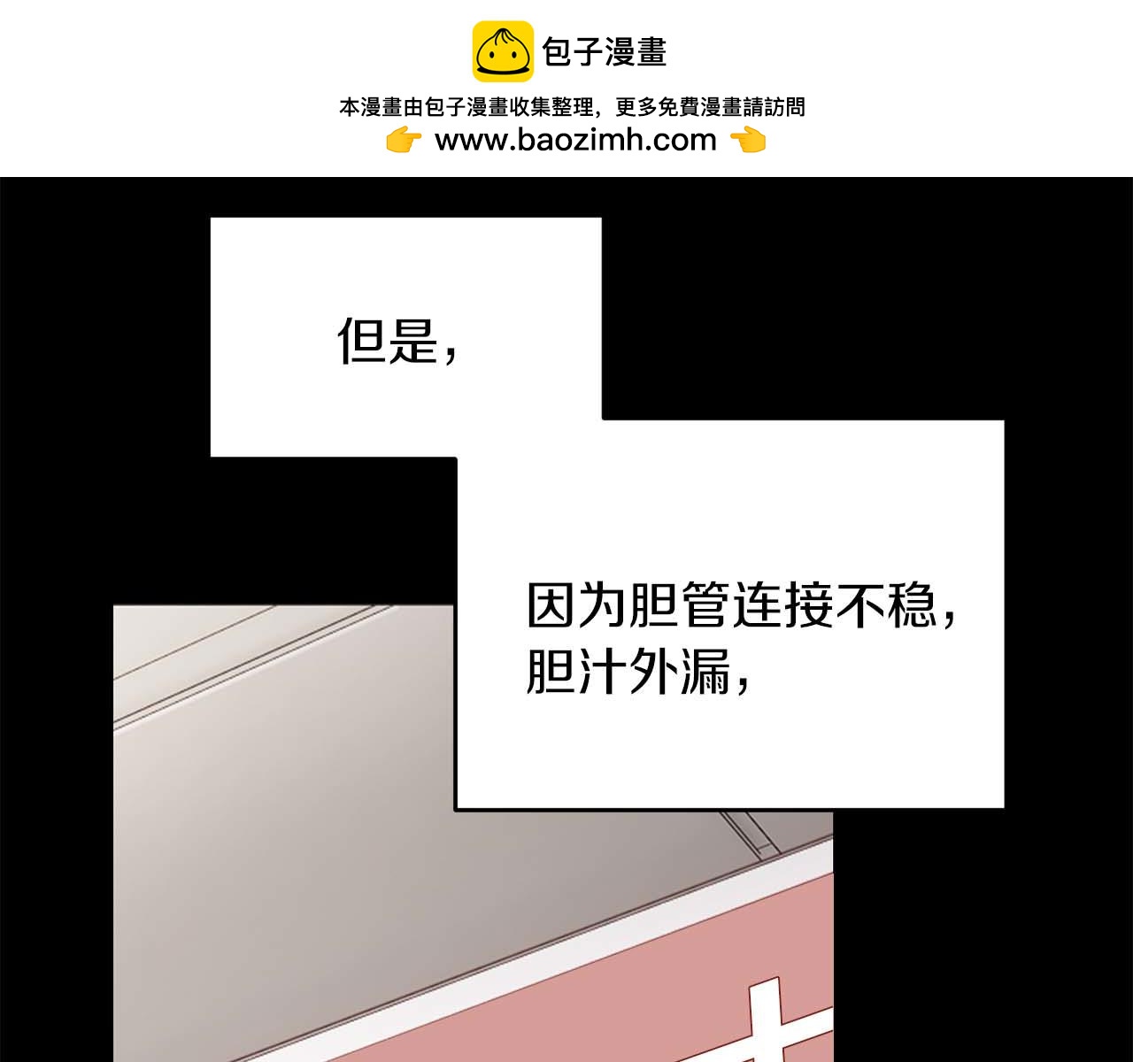 第 72 页