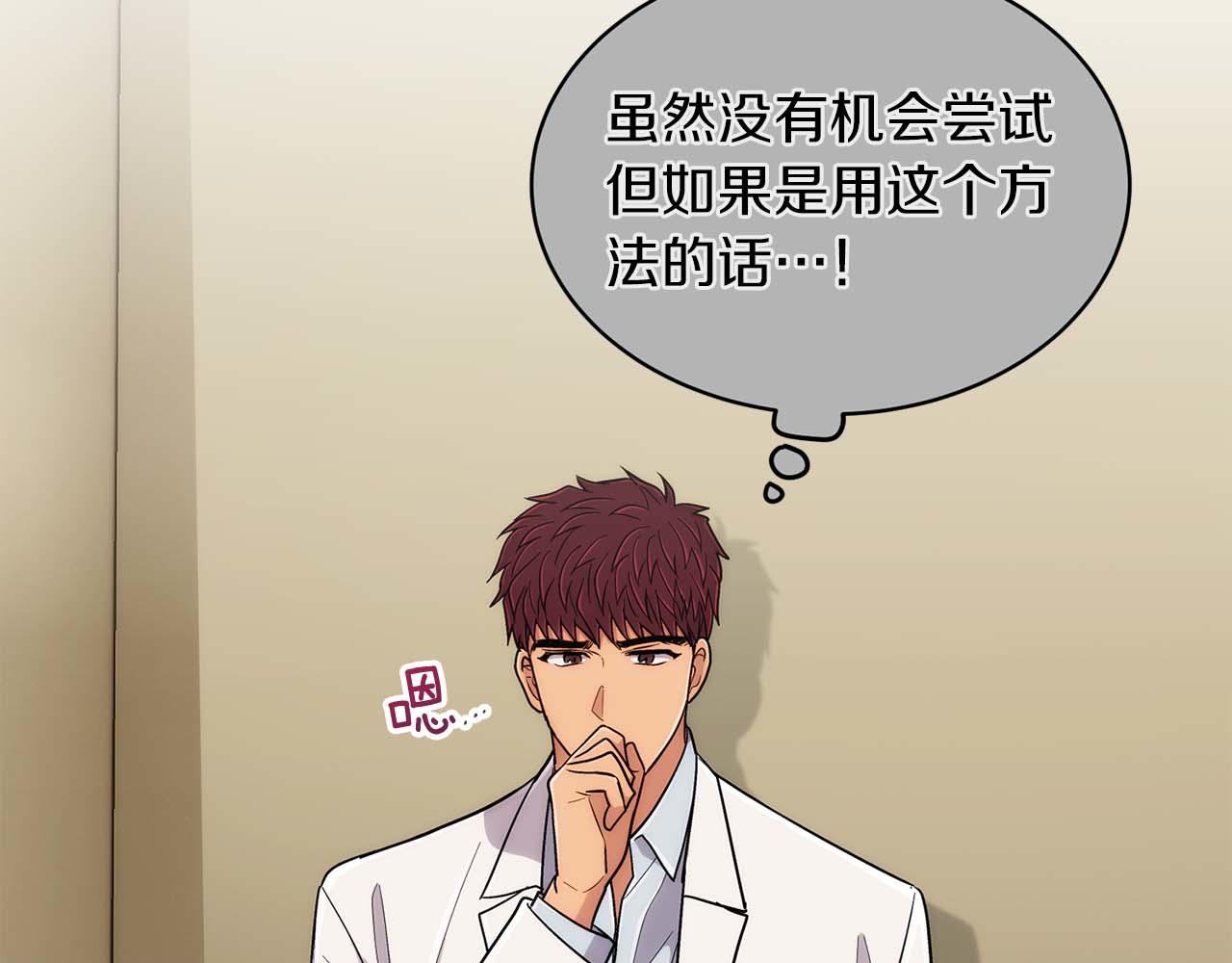 第 85 页