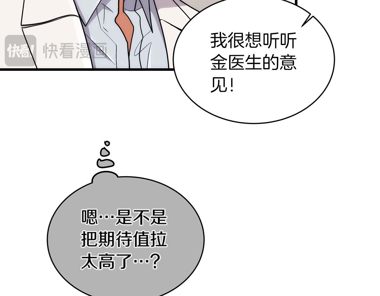 第 92 页