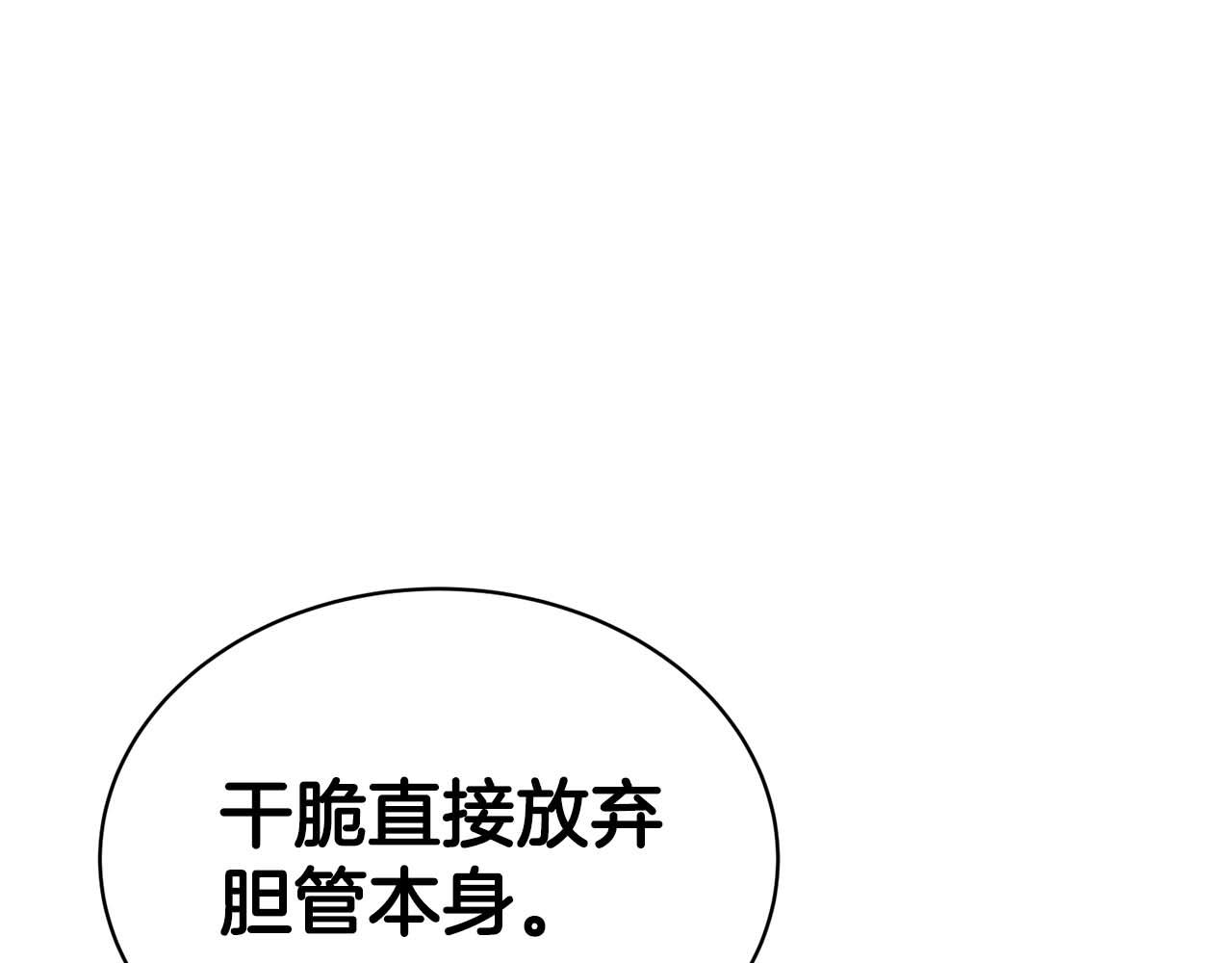 第 96 页