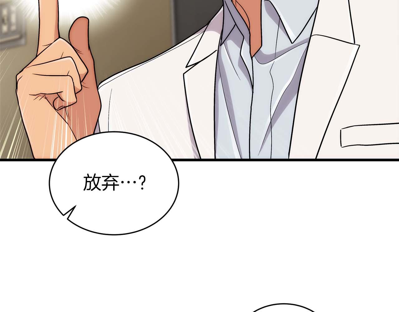 第 98 页