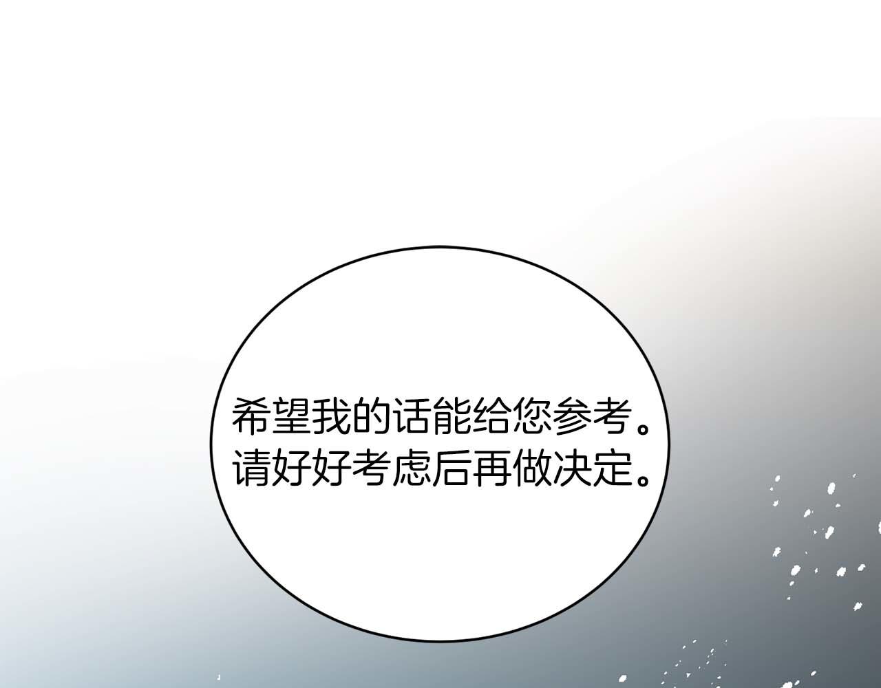 第 102 页