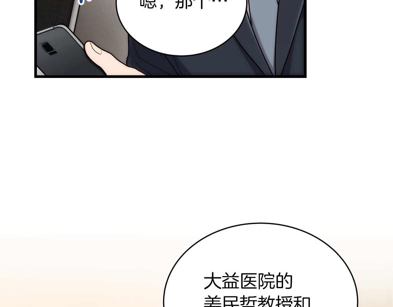 第 110 页