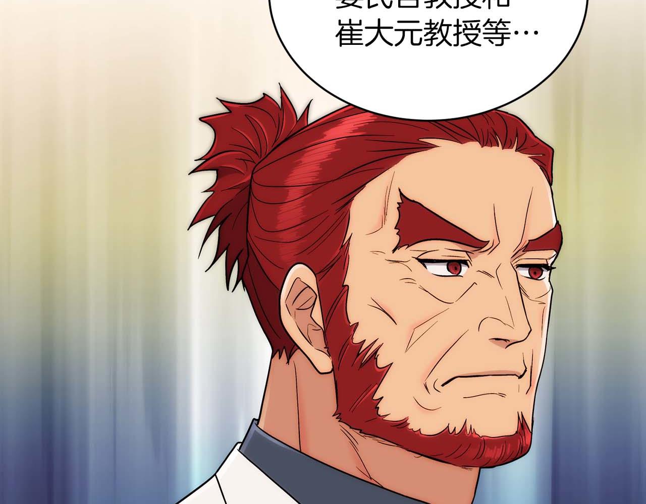 第 111 页