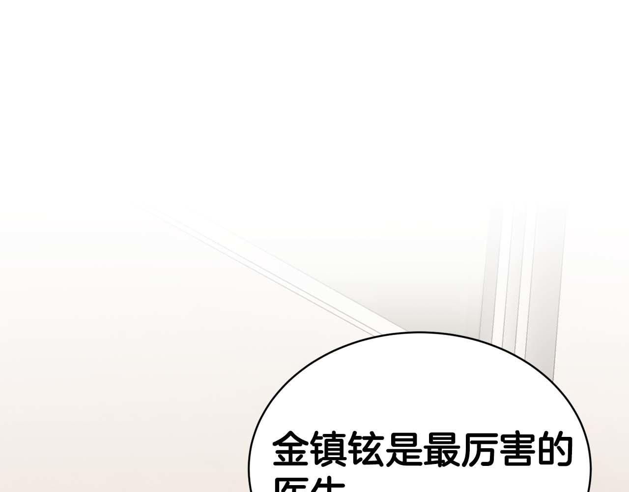 第 114 页