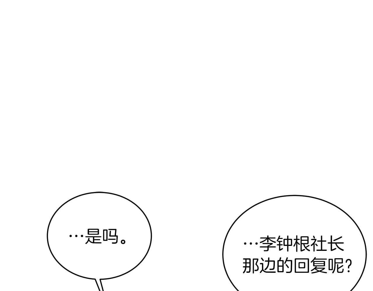 第 118 页