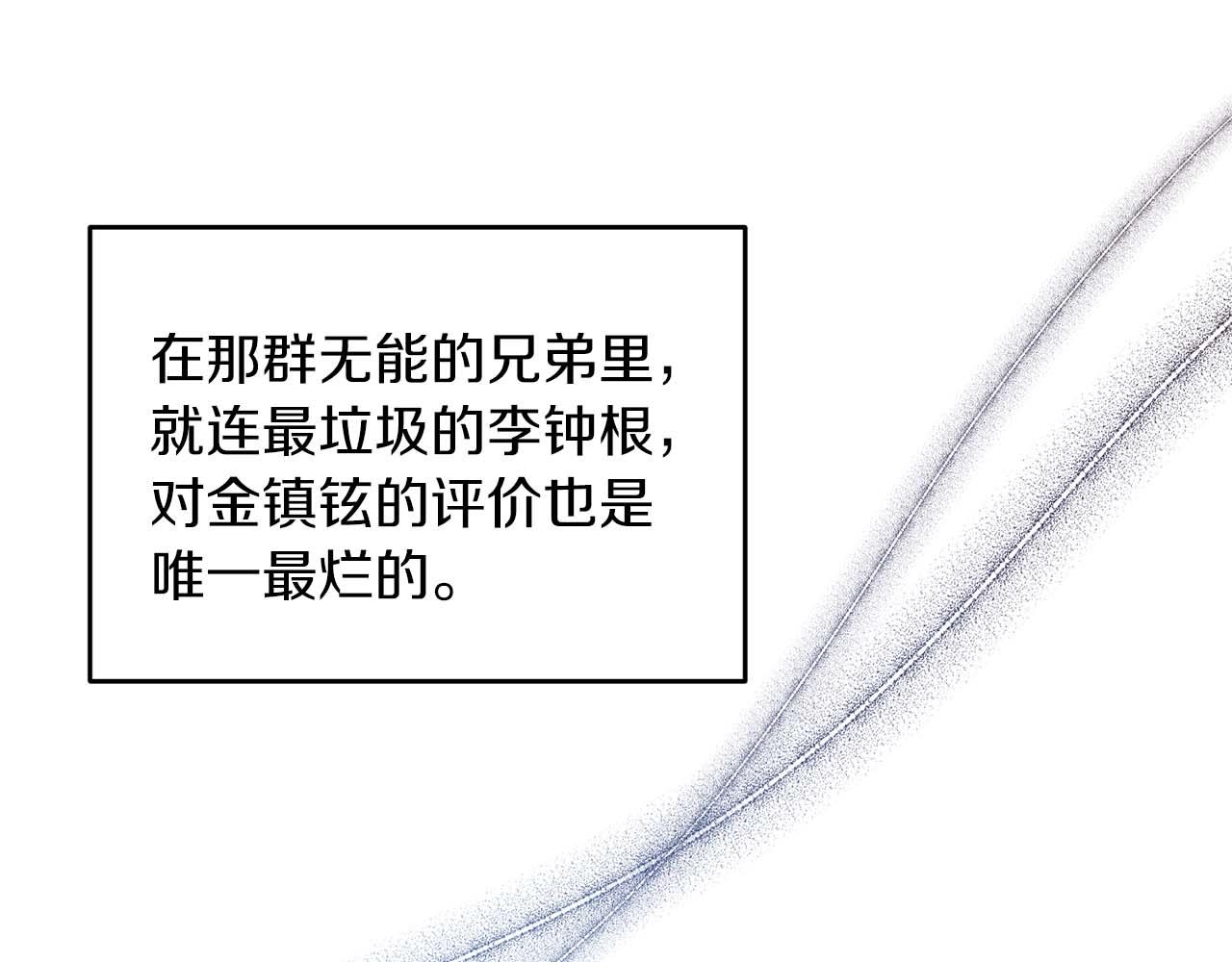 第 124 页