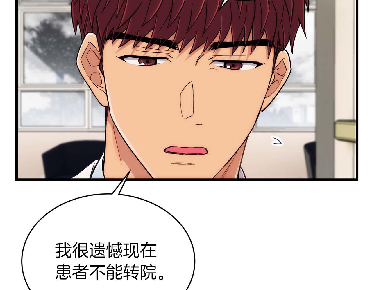 第 131 页