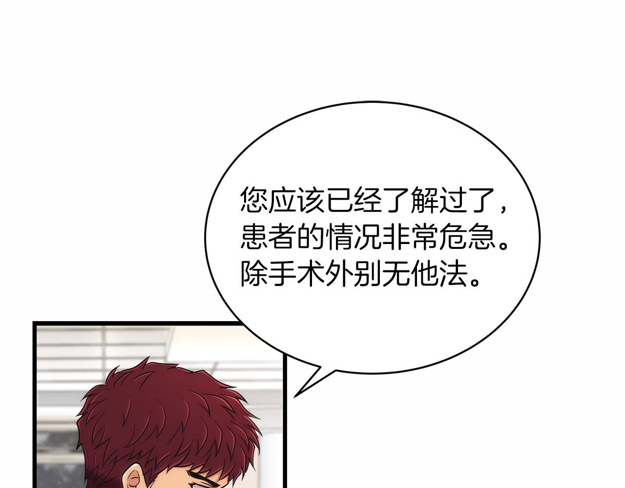 第 134 页