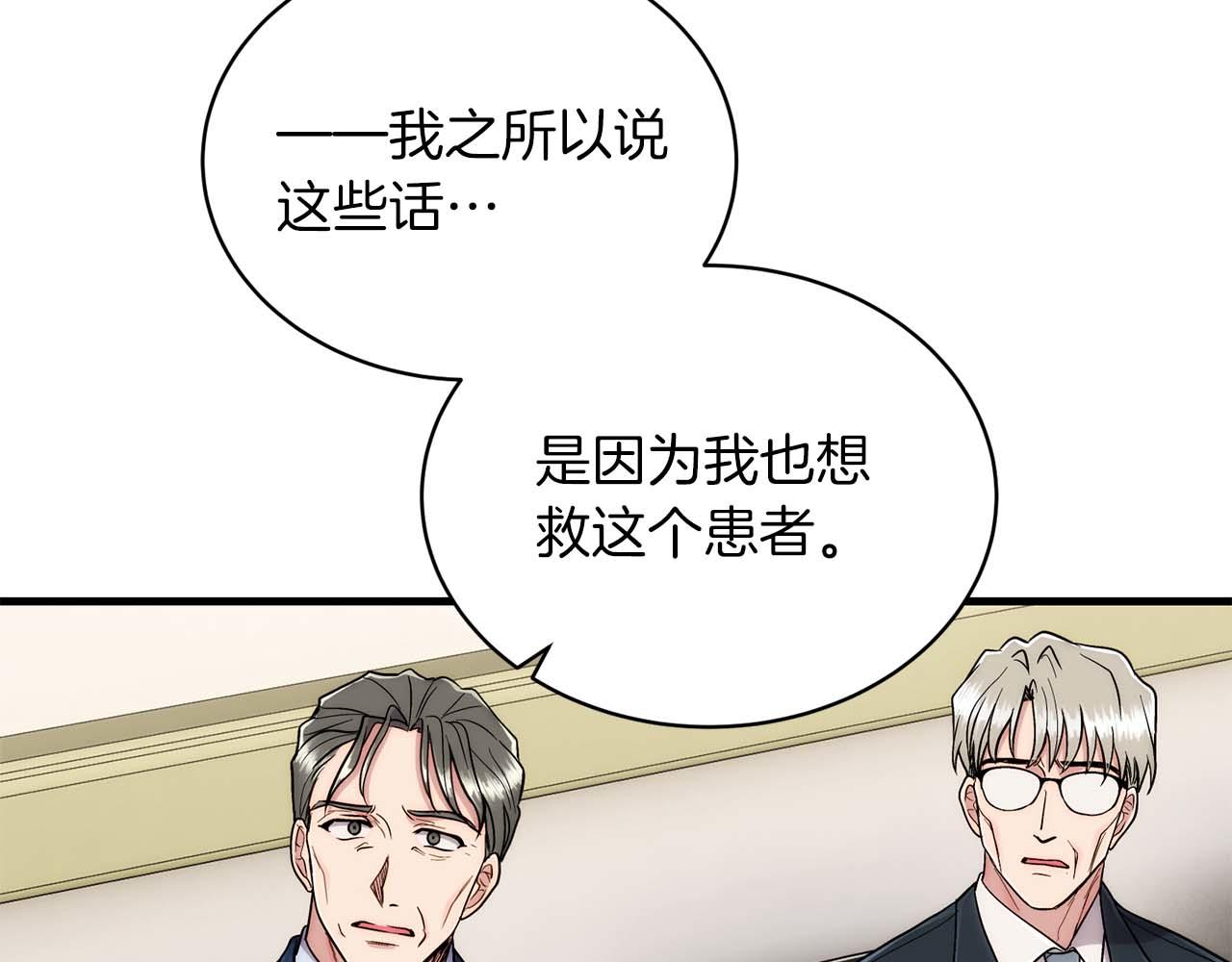 第 137 页
