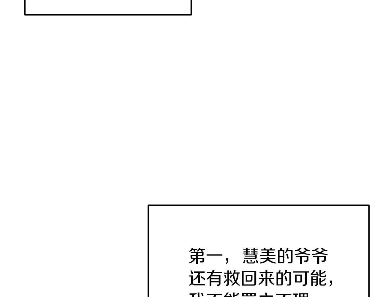 第 147 页