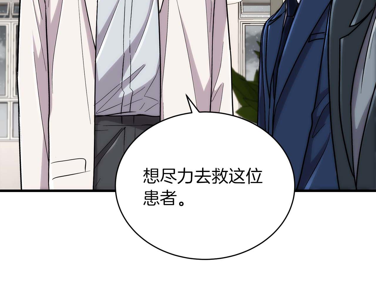 第 154 页