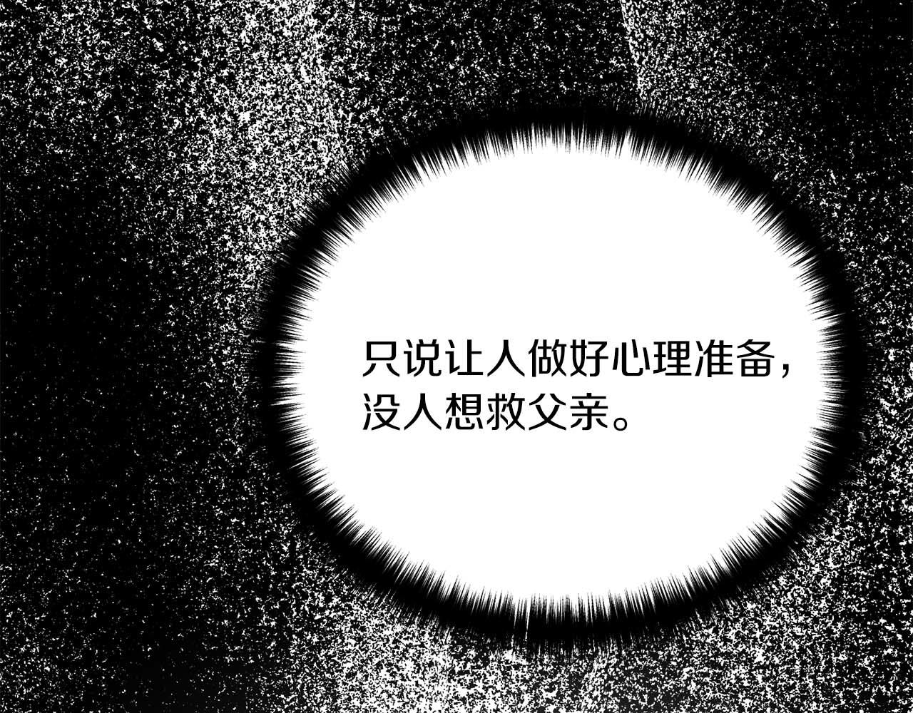 第 159 页