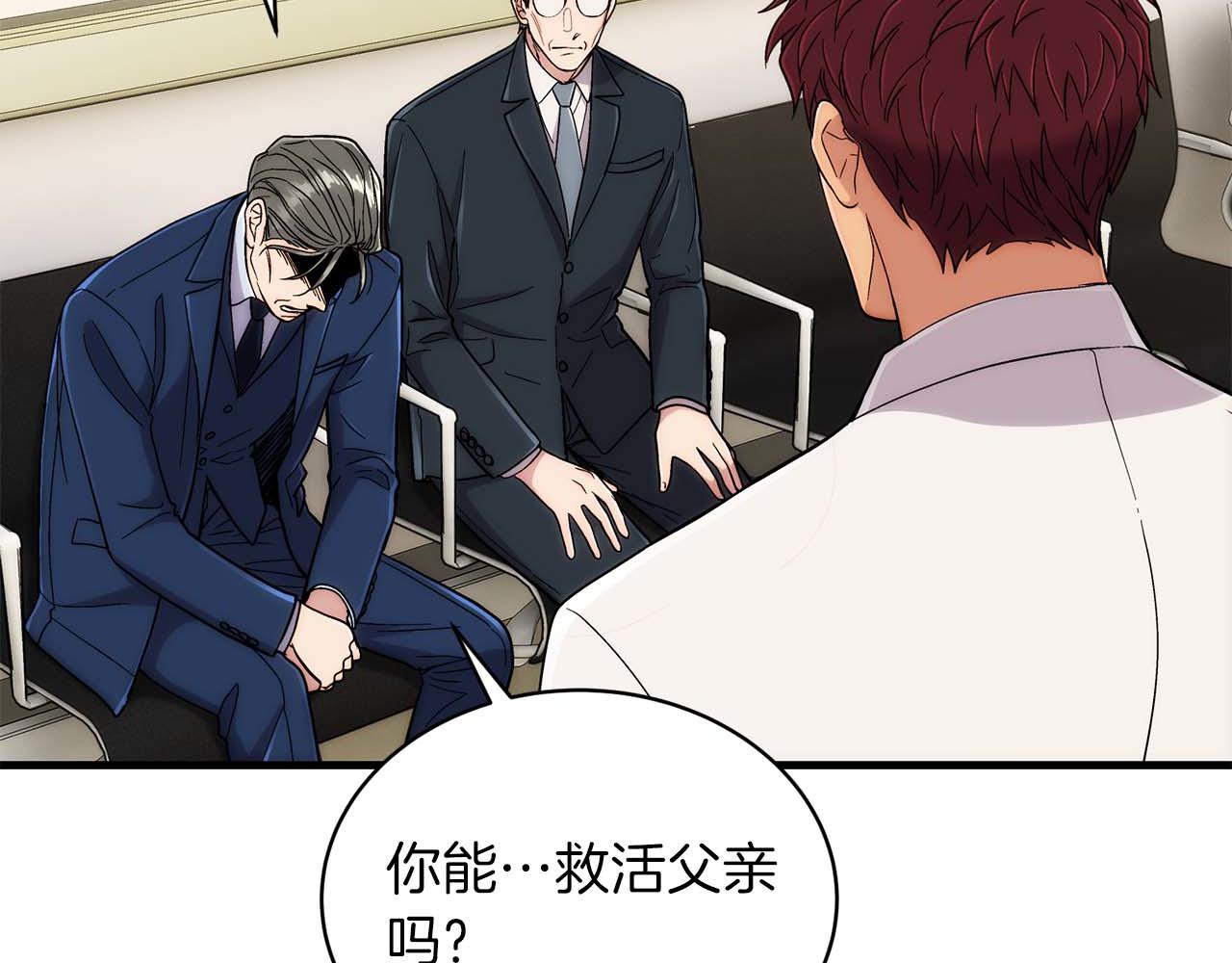 第 164 页