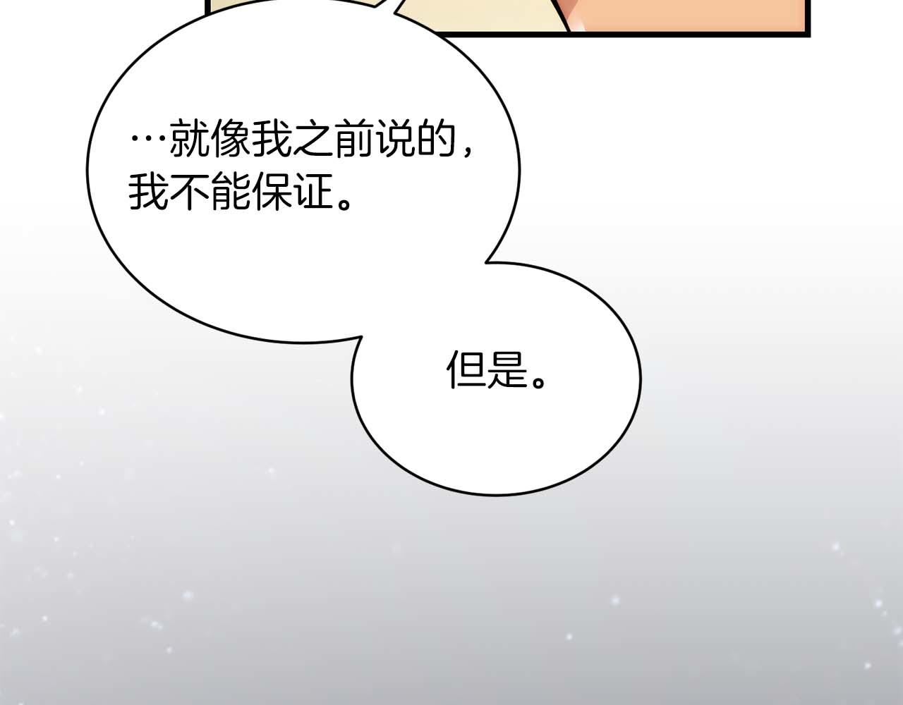 第 167 页