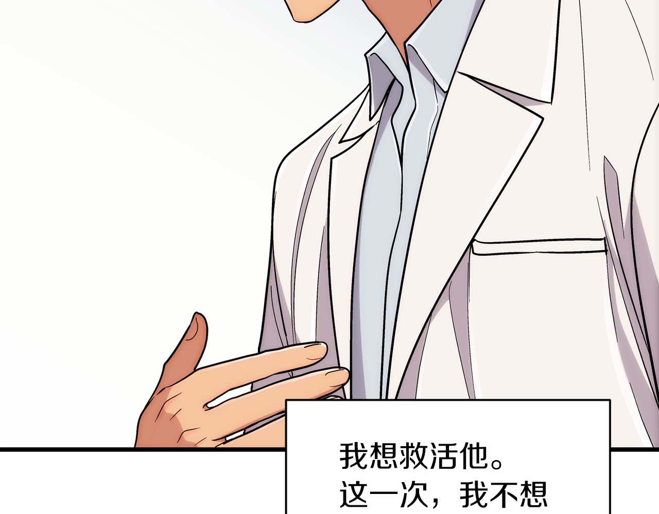 第 170 页