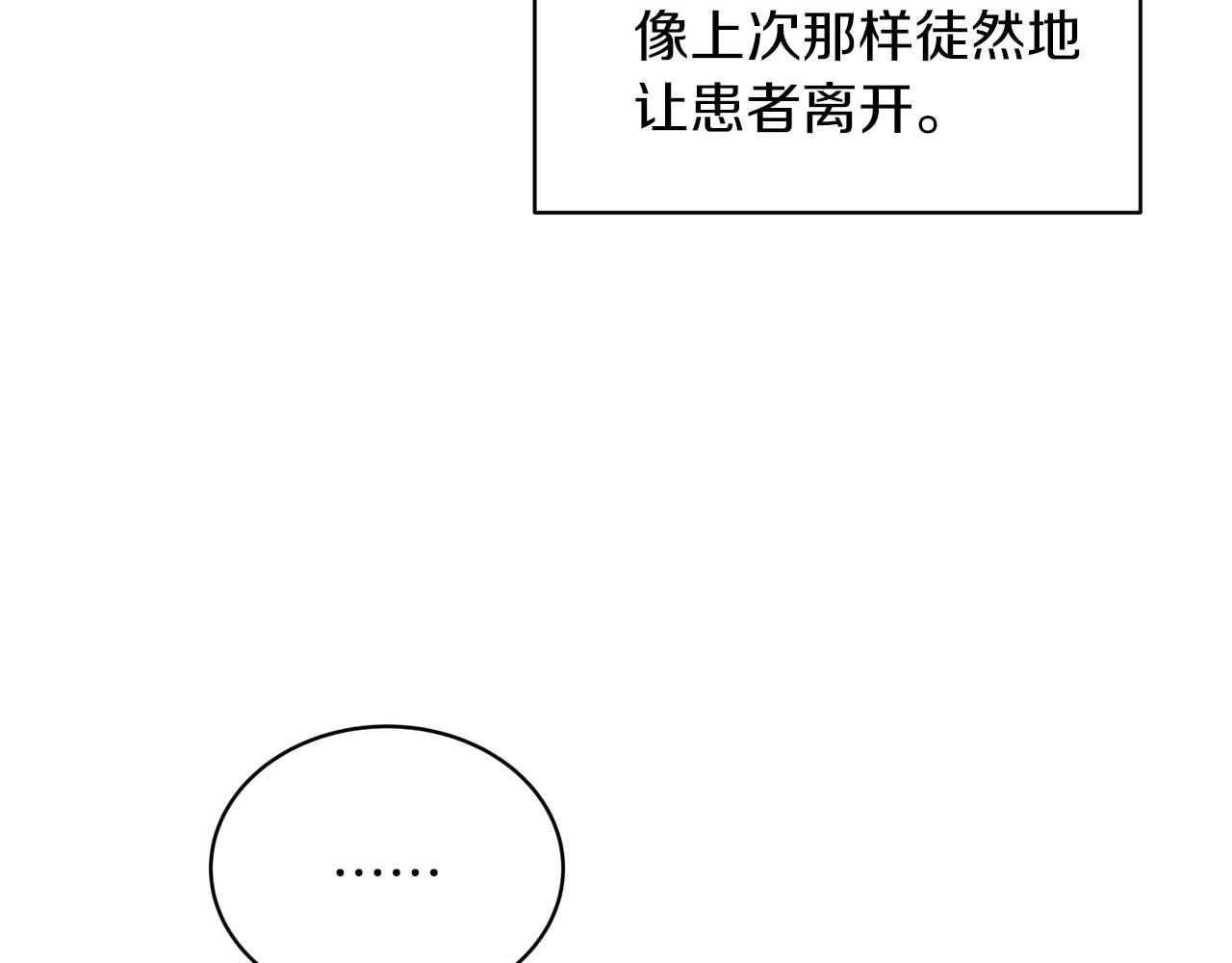 第 171 页