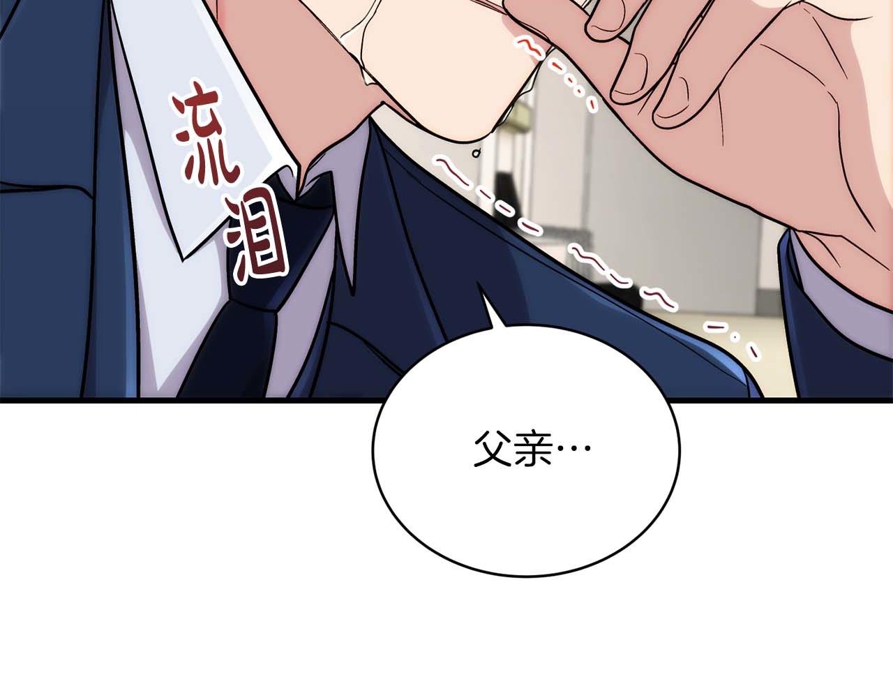第 174 页