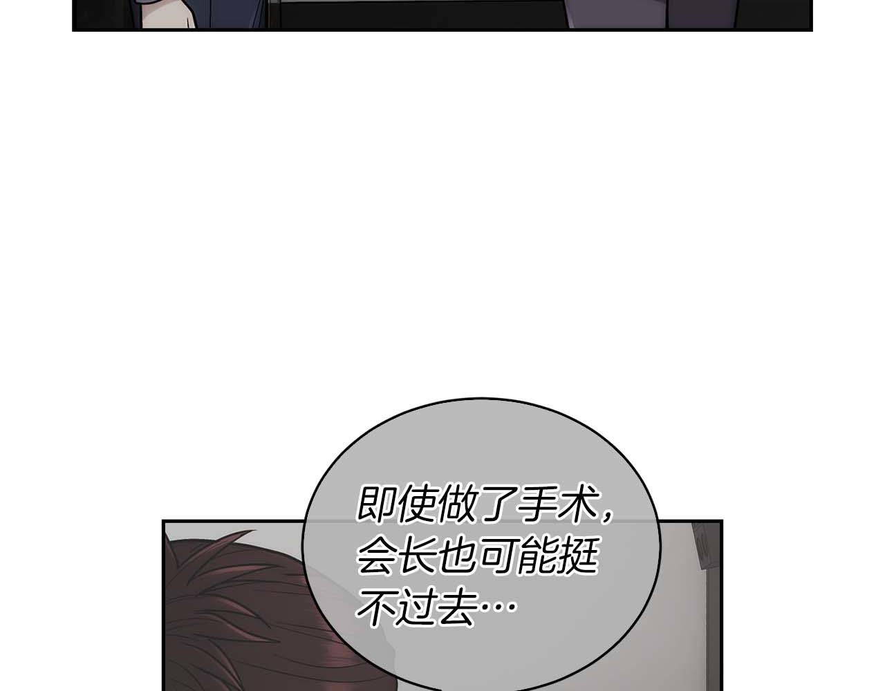 第 80 页