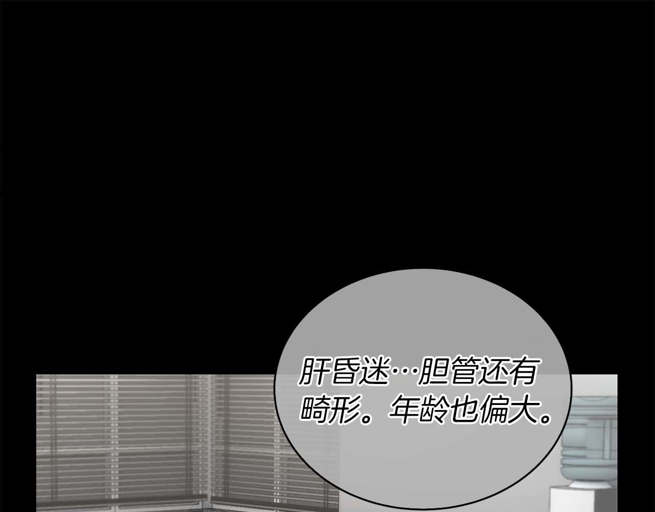 第 86 页