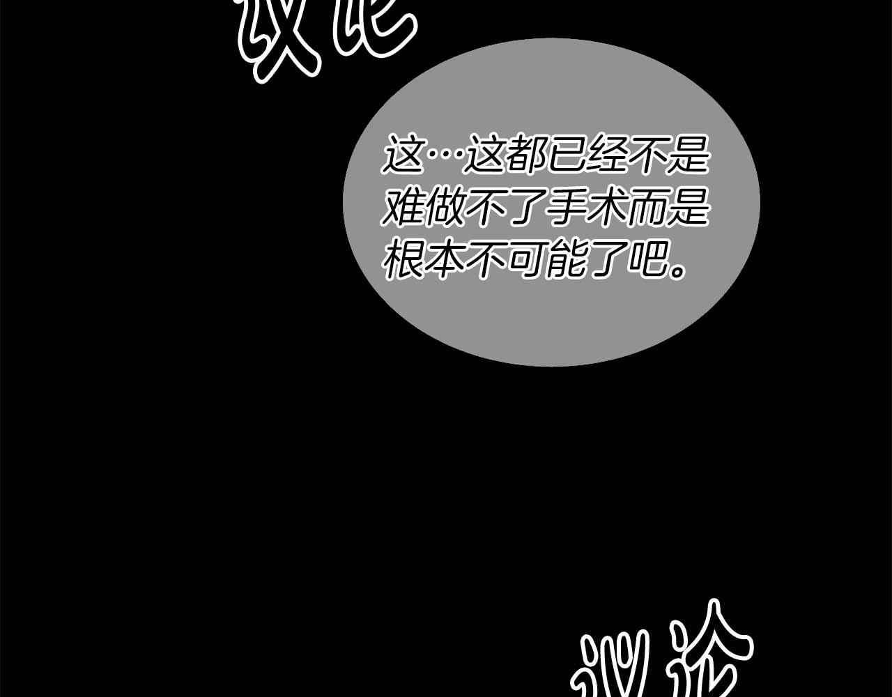 第 88 页