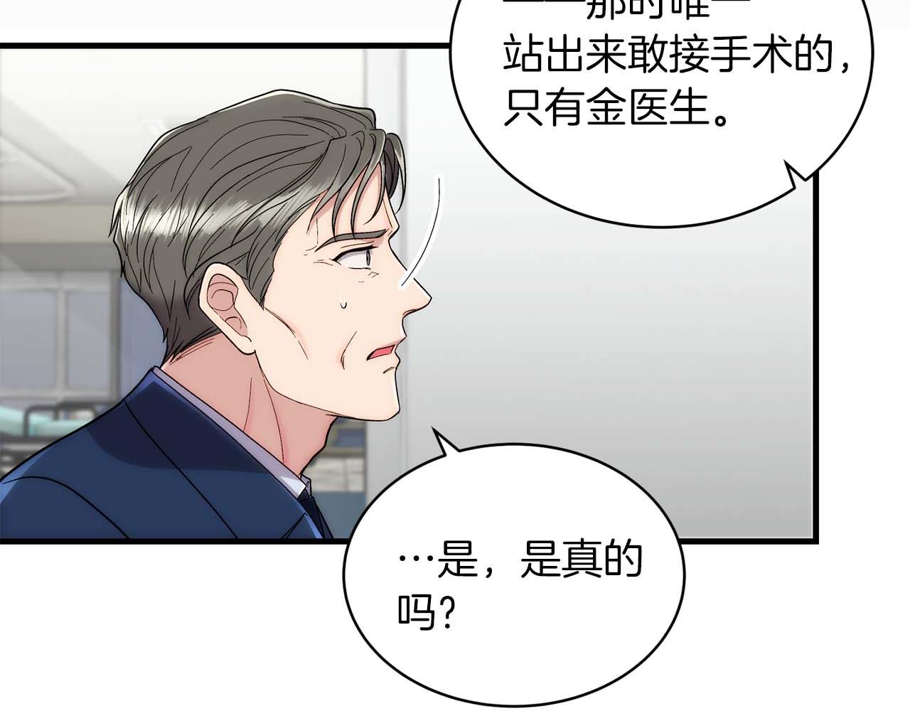 第 95 页
