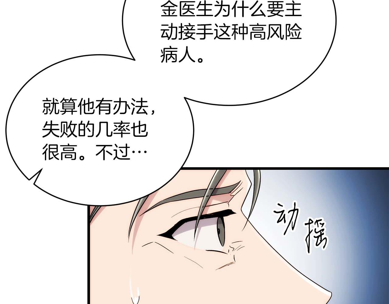 第 97 页