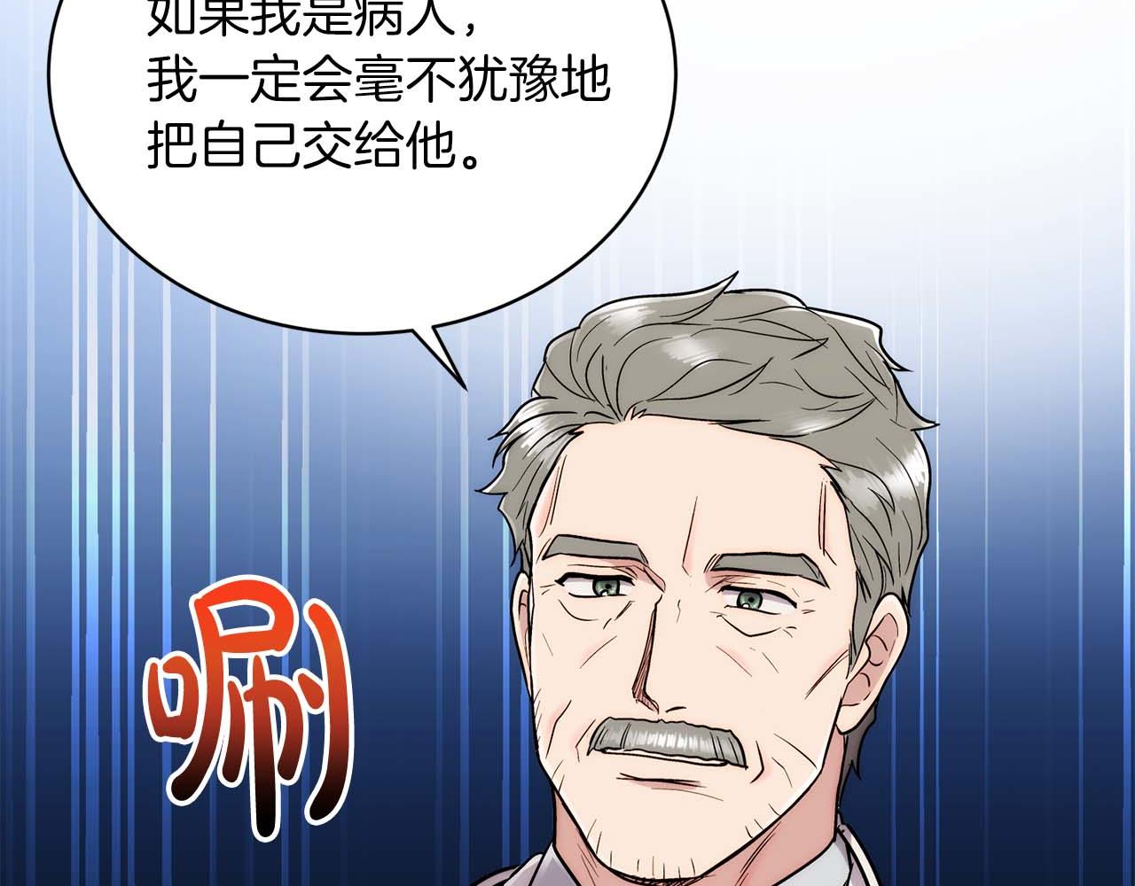 第 99 页
