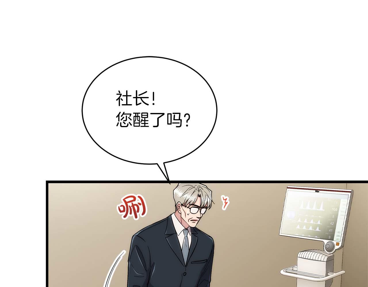 第 109 页