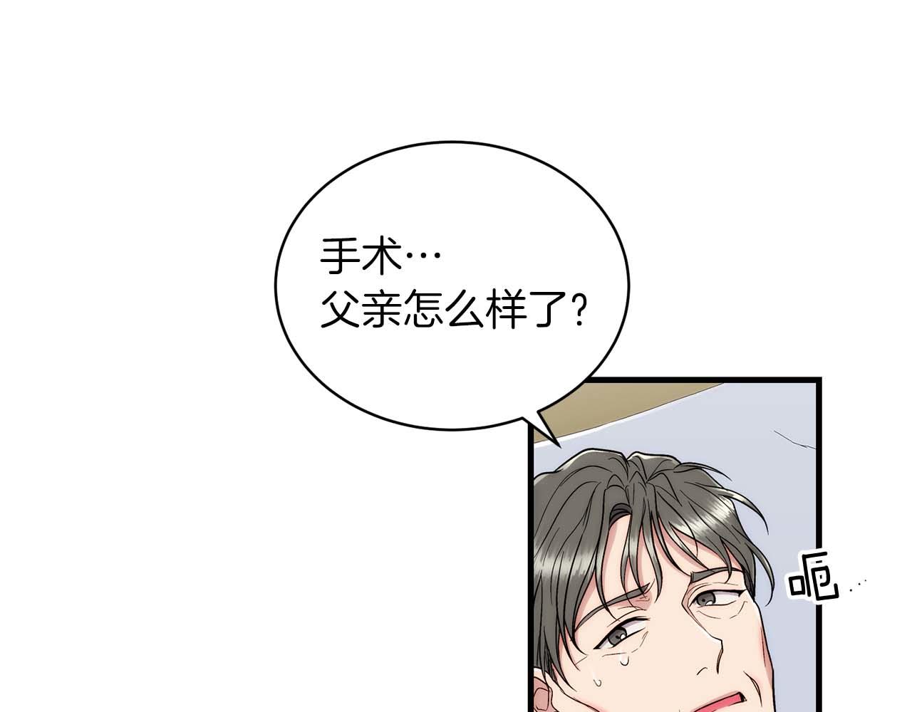 第 111 页