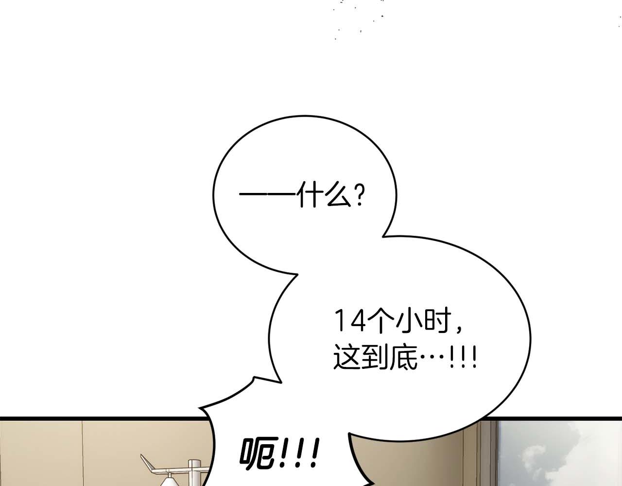 第 118 页