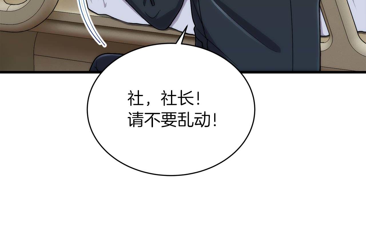 第 120 页