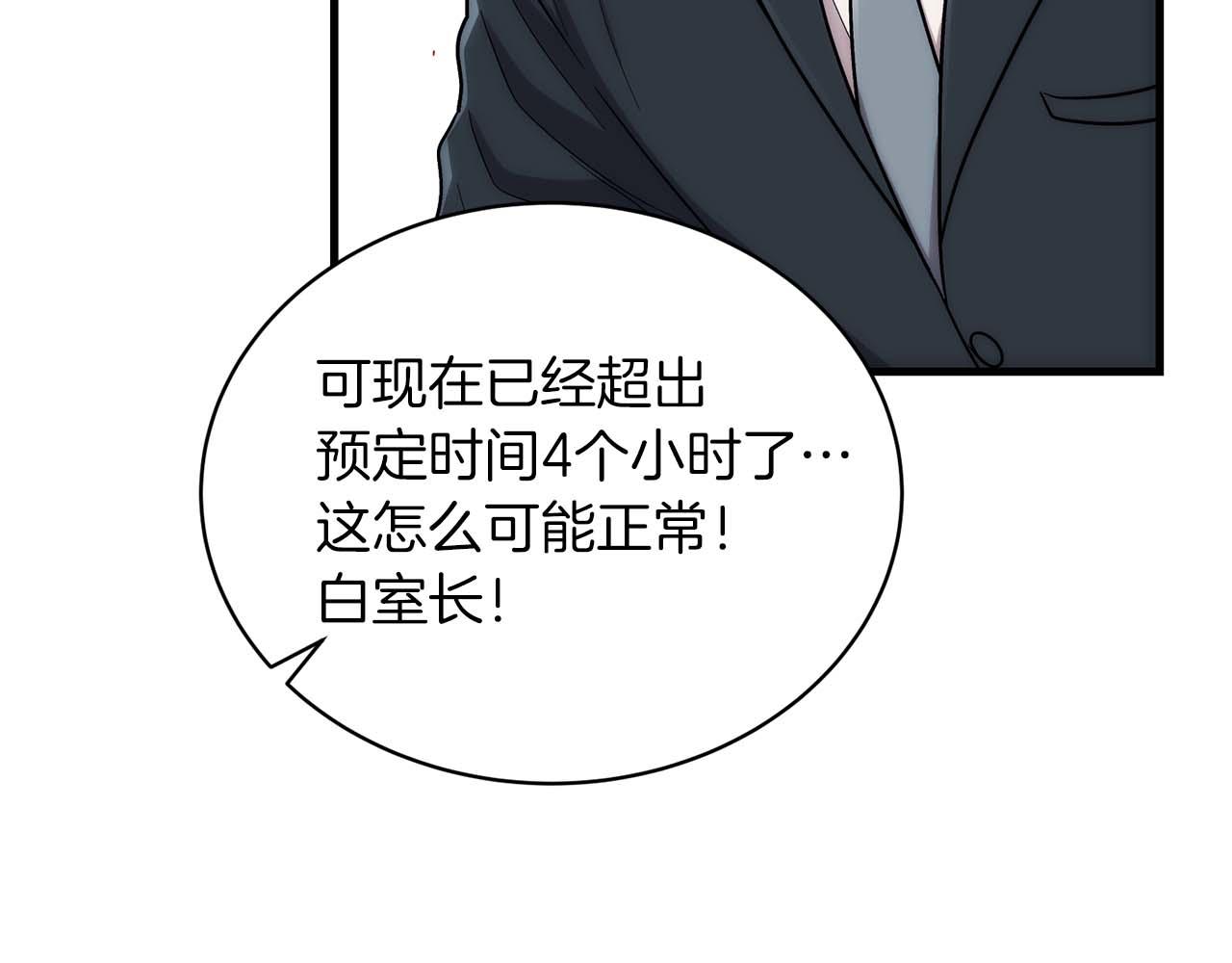 第 123 页