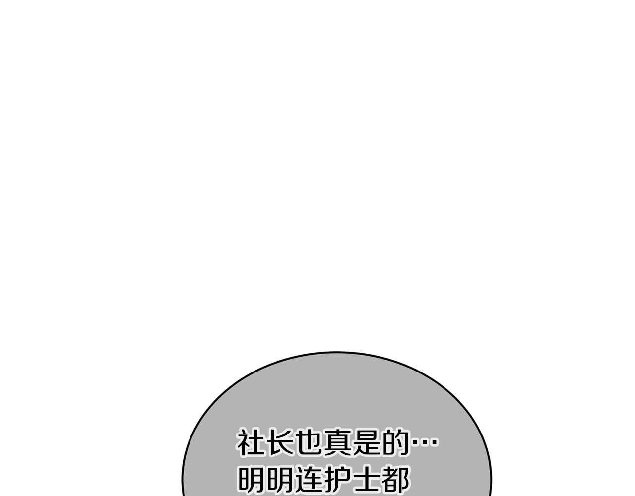 第 138 页