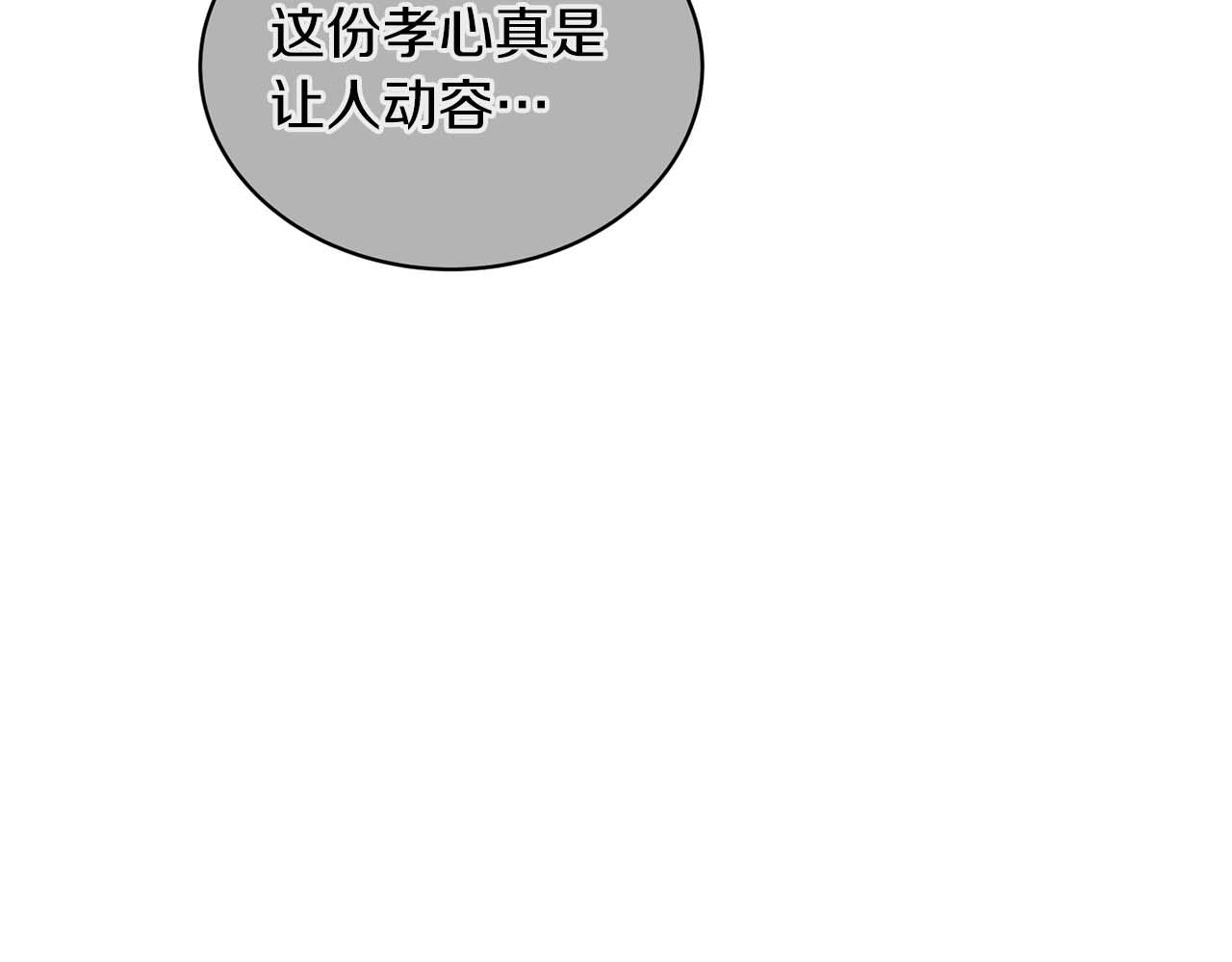 第 141 页