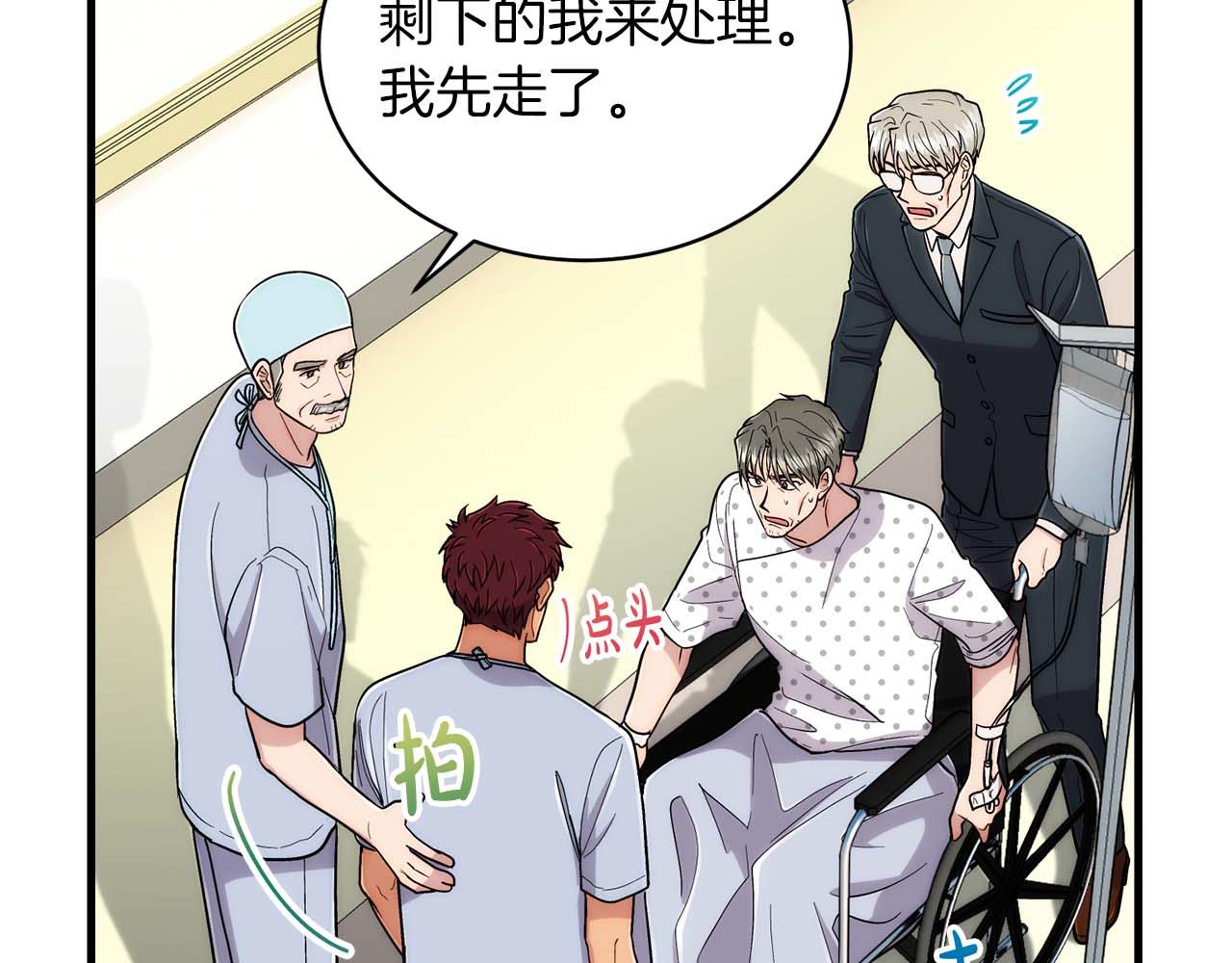第 161 页