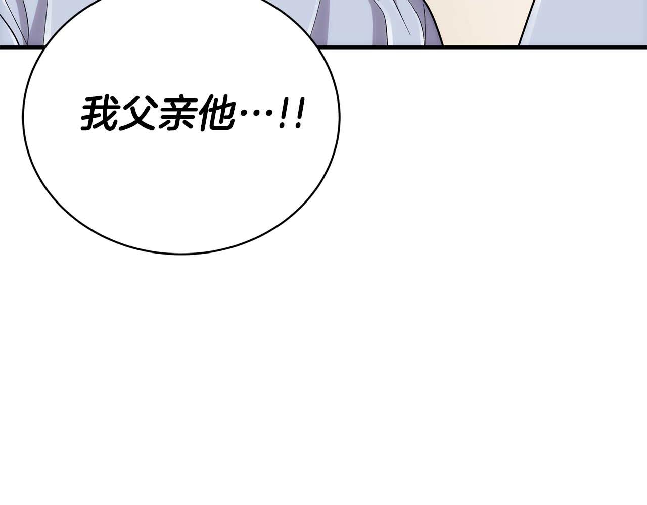 第 165 页