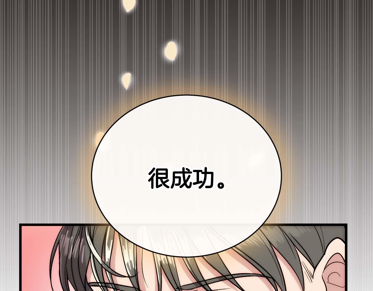 第 172 页