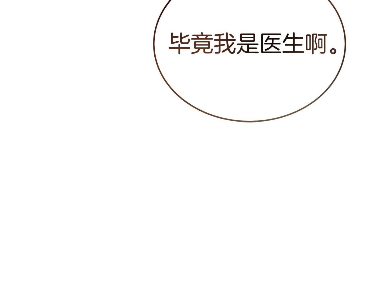 第 190 页