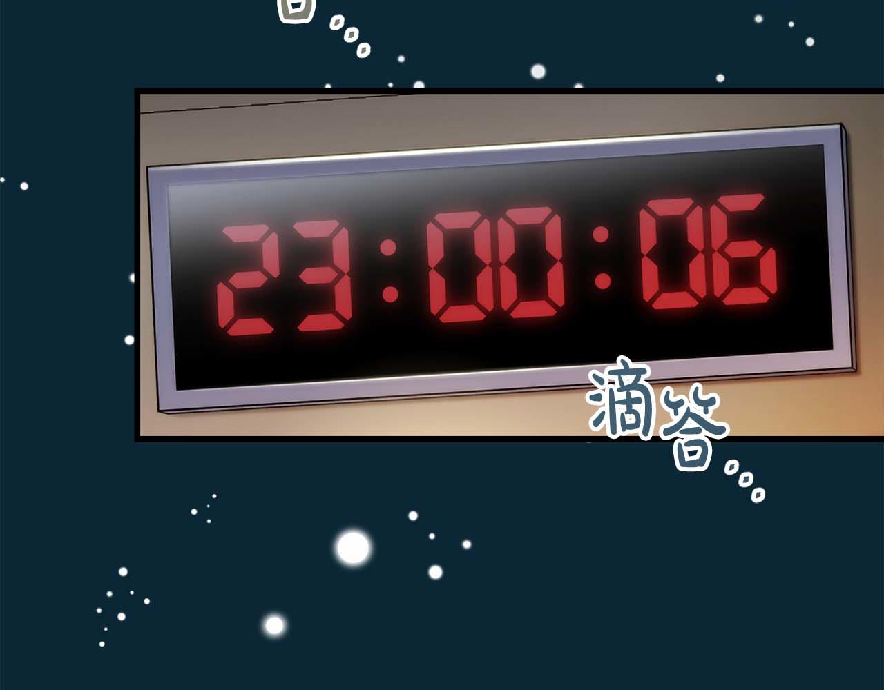 第 53 页