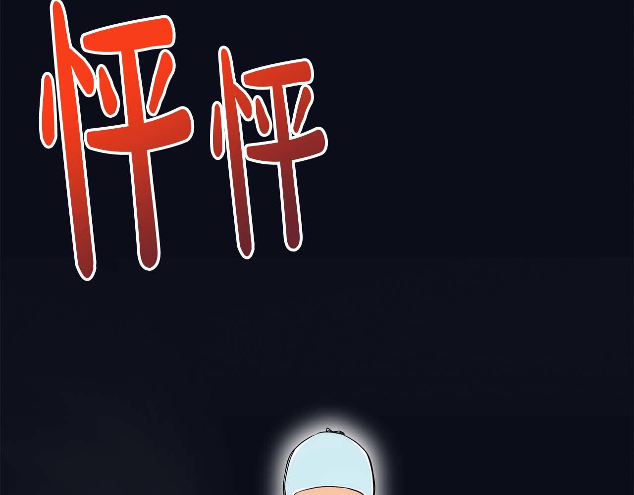 第 76 页