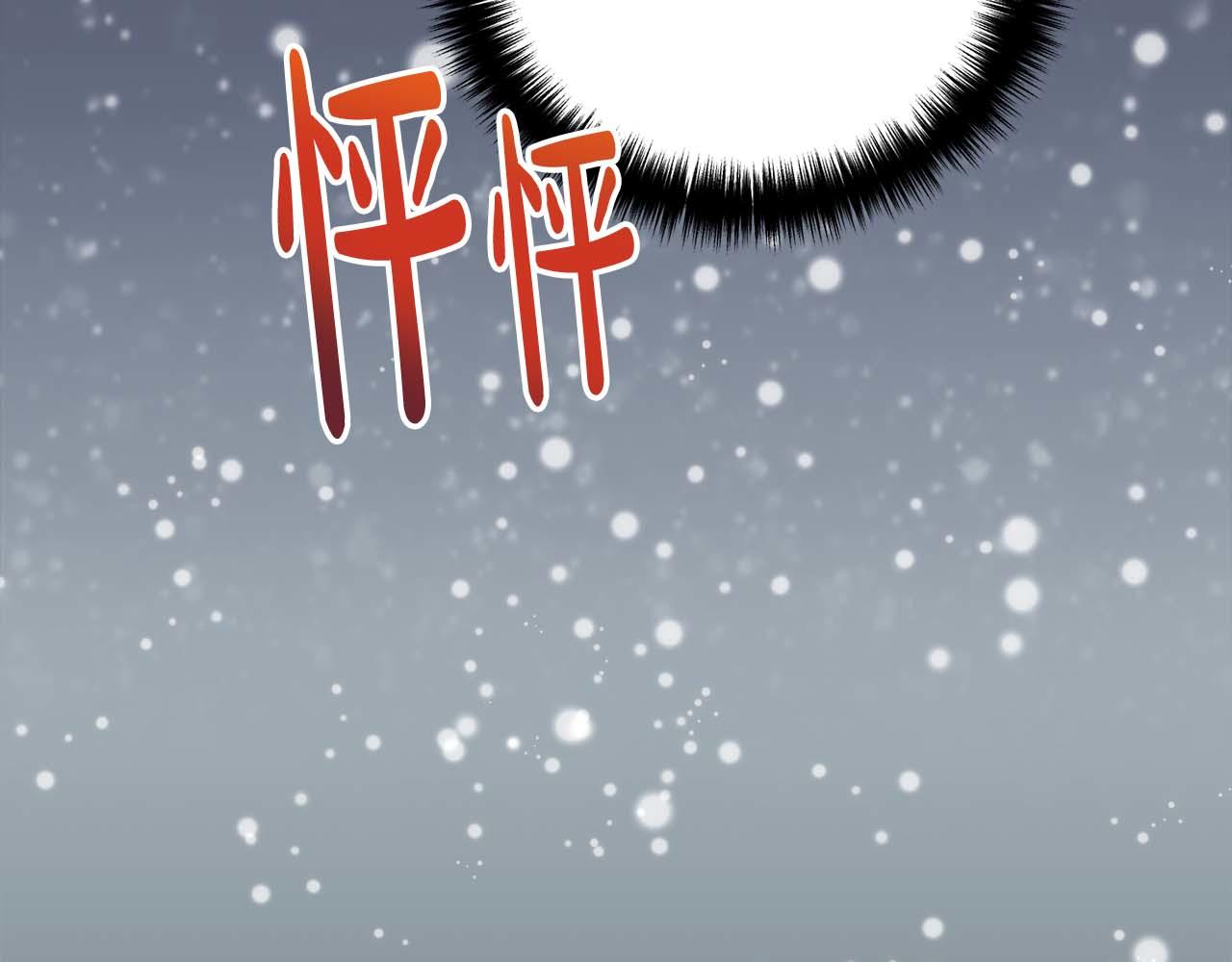 第 80 页