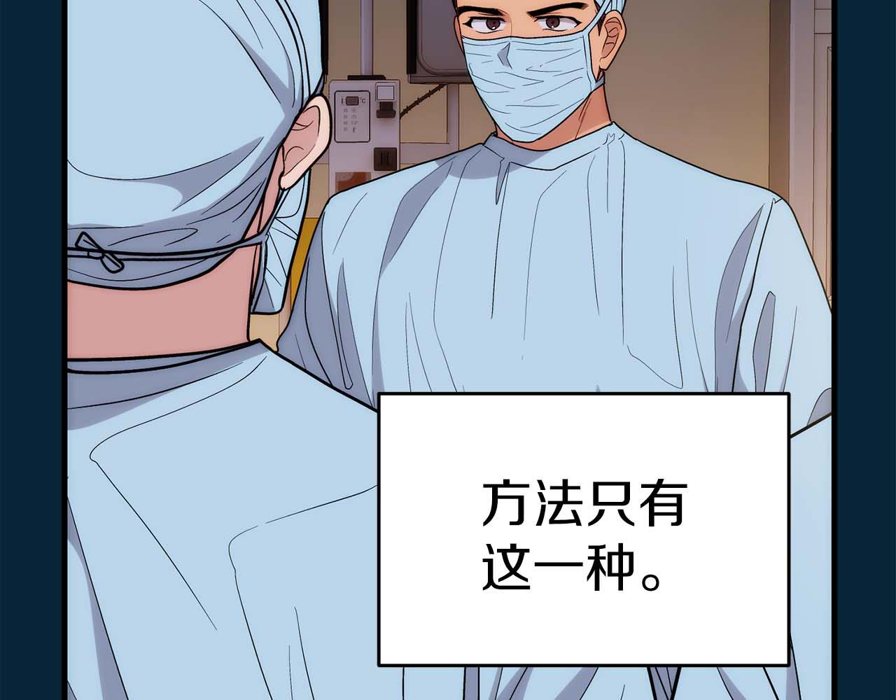 第 86 页