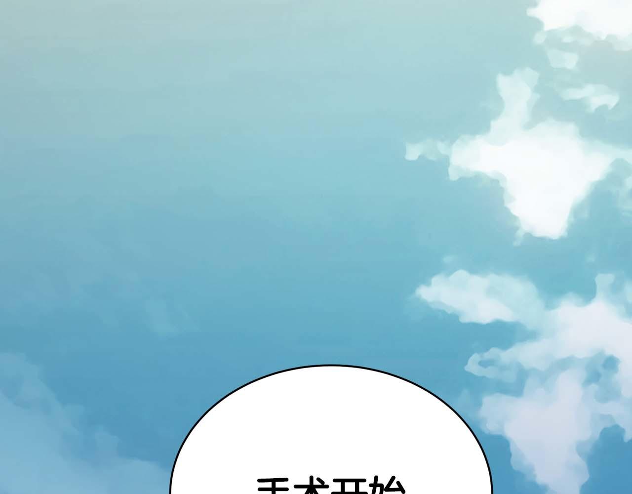 第 97 页