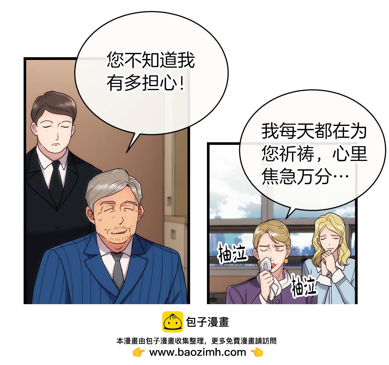 第 100 页