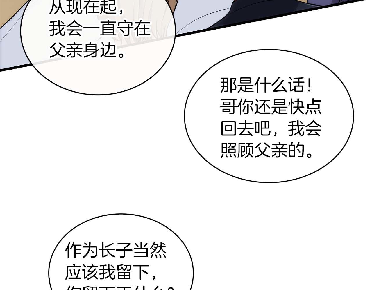 第 103 页