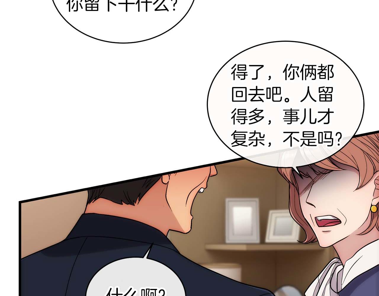 第 104 页