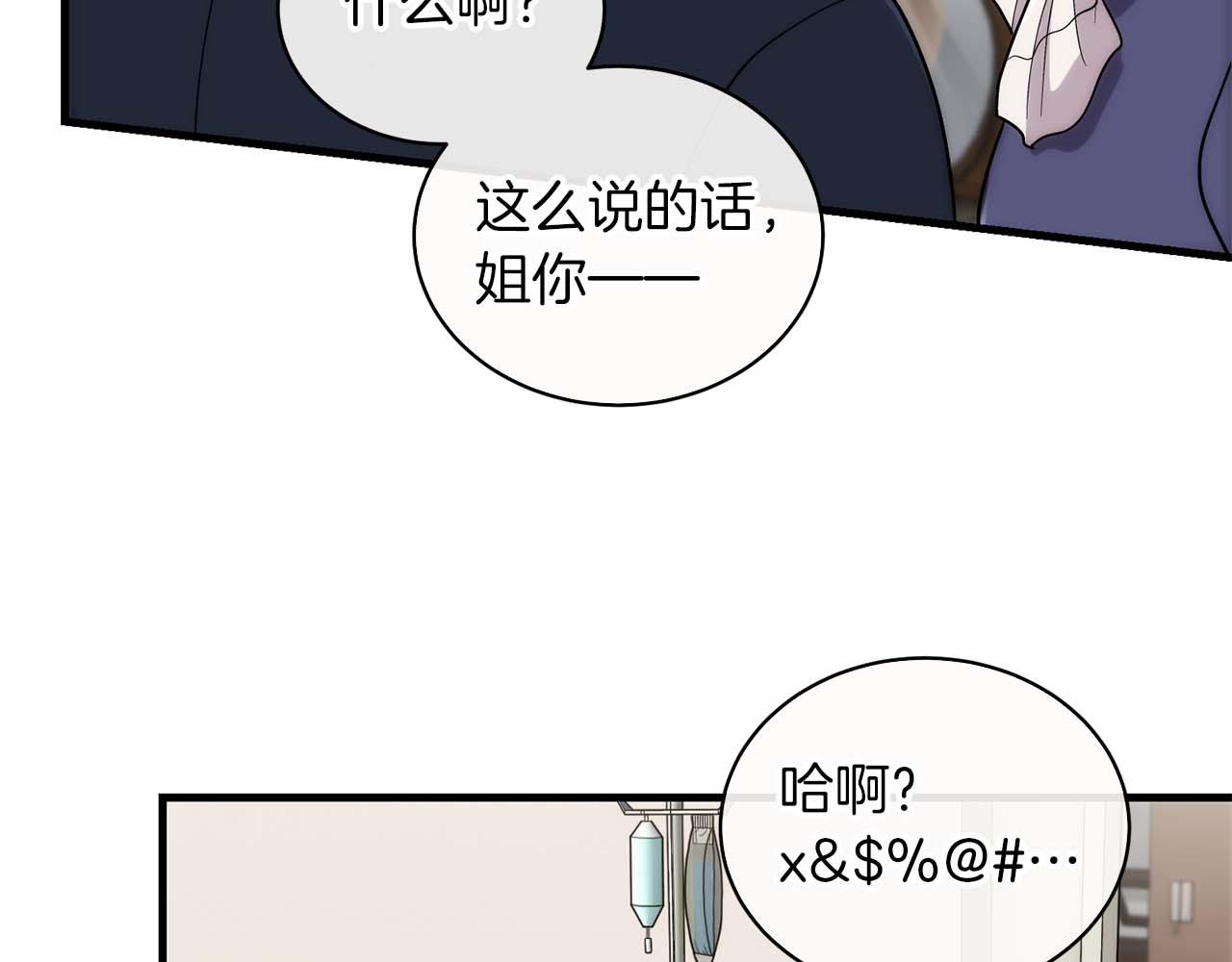 第 105 页